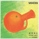 Masahiko Togashi Trio / Voices CD