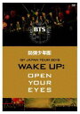 防弾少年団1st JAPAN TOUR 2015「WAKE UP：OPEN YOUR EYES」DVD DVD