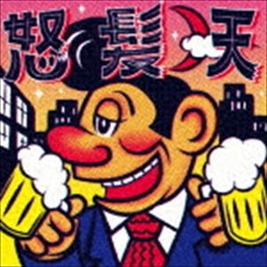 怒髪天CD、DVD、書籍まとめて 怒髪天 (DVD+CD) : 怒髪天 | HMV&BOOKS online - TEBI-85591