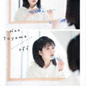 トウヤマナオ オフ詳しい納期他、ご注文時はお支払・送料・返品のページをご確認ください発売日2021/5/12東山奈央 / off（通常盤）オフ ジャンル アニメ・ゲーム国内アニメ音楽 関連キーワード 東山奈央東山奈央、初となるコンセプトミニアルバムリリース！コンセプトは“休みと癒し”。世のすべての人に「休みと癒し」の時間をお届けするコンセプトミニアルバム。休日（オフ）の様々なシチュエーションで聴きたくなる1枚をお届け。　（C）RS通常盤／同時発売初回限定おふとん盤はVTZL-185封入特典歌詞付収録曲目11.off(4:28)2.プロローグ(4:06)3.グー(3:33)4.シャンプーリンス(3:24)5.Rhythm Loop(3:51)6.あした会えたら(6:19) 種別 CD JAN 4582575384489 収録時間 25分45秒 組枚数 1 製作年 2021 販売元 ビクターエンタテインメント登録日2021/02/15