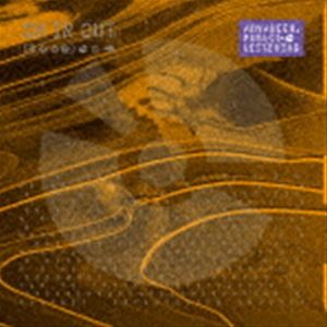 Artist Name: S - ON IN OUT [CD]