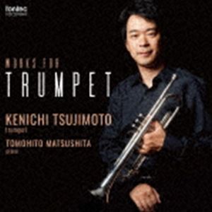 Composer: Ra Line - 辻本憲一（tp） / トランペット作品集 [CD]