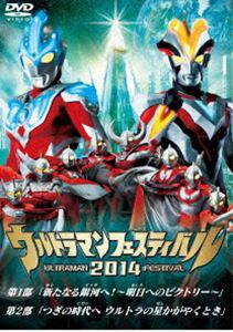 詳しい納期他、ご注文時はお支払・送料・返品のページをご確認ください発売日2014/12/10ウルトラマン THE LIVE ウルトラマンフェスティバル2014 スペシャルプライスセット ジャンル アニメ特撮 監督 出演 根岸拓哉宇治清高宮野真守石丸博也チブル星人率いる怪獣軍団がプラズマスパークを狙って光の国へ襲来!迎え撃つウルトラマンギンガ、ウルトラマンビクトリー、ウルトラ戦士たち。戦いの中でギンガはチブル星人に操られていたロボットのロボスケと出会い、友達の大切さを理解させようとするが…。夏のイベント「ウルトラマンフェスティバル2014」での公演をDVD化!封入特典ウルトラヒーローステッカー はってはがせるオリジナルステッカー関連商品ウルトラマン THE LIVE一覧ウルトラマン作品一覧 種別 DVD JAN 4562474160490 カラー カラー 組枚数 2 製作年 2014 製作国 日本 音声 日本語DD（ステレオ） 販売元 TCエンタテインメント登録日2014/09/01