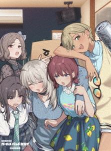 劇場版総集編 ガールズバンドクライ【前編】青春狂走曲（初回限定版）［Blu-ray］ (初回仕様) [Blu-ray]