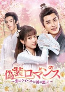 �������ޥ󥹡����Υ饤�Х����ΰ�ͧ�� DVD-BOX2 [DVD]