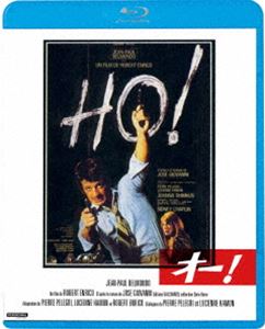 オー詳しい納期他、ご注文時はお支払・送料・返品のページをご確認ください発売日2023/7/5関連キーワード：ジャンポールベルモンド ブルーレイ BDオー!オー ジャンル 洋画アクション 監督 ロベール・アンリコ 出演 ジャン＝ポール・ベルモンドジョアンナ・シムカスシドニー・チャップリンアラン・モッテポール・クローシュカー・レースで八百長をやったフランソワ・オランは、A級ライセンスを取り上げられ、しかも友人殺しの嫌疑をかけられ姿をくらました。数年後オランは、ギャング一味のおかかえ運転手となっていた。その一味のボス、フランソワ・カンテールと名前が同じなので、仲間たちは彼を“オー”と呼んだ。オーは、カバーガールをしている恋人ベネディットがいる。ある日、銀行を襲おうとしたが、その時ボスが何者かによって射殺され…。封入特典「3枚買ったらもれなく1枚もらえる!」キャンペーン専用応募ハガキ（期限有）（初回生産分のみ特典）関連商品60年代洋画ジャンポール・ベルモンド出演作品 種別 Blu-ray JAN 4988003880491 組枚数 1 製作年 1968 製作国 フランス、イタリア 販売元 キングレコード登録日2023/05/01