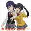 ȥCVΤڡˡڿޤʡCVͣ / TV˥֥륬륹ȥ饤 Animation ChannelEDäȥե! [CD]