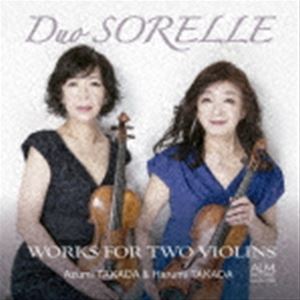 Composer: Ya Line - Duo SORELLE / Duo SORELLE 2つのヴァイオリンのための作品集 [CD]