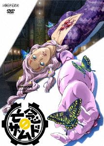 ˴ǰ�Υ���� 7 [DVD]