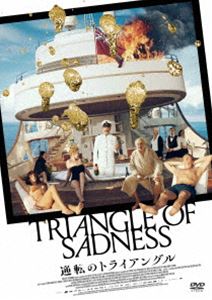 ��ž�Υȥ饤���󥰥� [DVD]