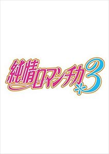 }`J3 1 DVDʏ [DVD]