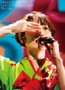 ハナザワカナ ハナザワカナライブ2022ポーカーフェイス詳しい納期他、ご注文時はお支払・送料・返品のページをご確認ください発売日2023/3/22花澤香菜／HANAZAWA KANA Live 2022”Pokerface”ハナザワカナライブ2022ポーカーフェイス ジャンル 音楽Jポップ 監督 出演 花澤香菜2022年9月10日に、なかのZERO大ホールにて行われた『HANAZAWA KANA Live 2022“Pokerface”』を映像化!“ポーカーフェイスではいられない”一夜となった圧巻のステージを収録。収録内容青い鳥／ブルーベリーナイト／-MC 1-／Don’t Know Why／You Can Make Me Dance／スパニッシュ・アパートメント／運命の扉／-MC 2-／GSSP／YESTERDAY BOYFRIEND／青い夜だけの／-MC 3-／Merry Go Round／LOVE IS WONDER／駆け引きはポーカーフェイス／-MC 4-／Nobody Knows／ユメノキオク／SHINOBI-NAI／息吹 イン ザ ウィンド／We Are So in Love／-MC 5-／恋する惑星／-MC 6-／星空☆ディスティネーション／君の知らない物語（EN）／-MC 7-／Moonlight Magic（EN）／-ENDING-封入特典三方背ケース特典映像Documentary of HANAZAWA KANA Live 2022“Pokerface” 種別 Blu-ray JAN 4524135090492 収録時間 169分 組枚数 1 製作国 日本 販売元 ポニーキャニオン登録日2022/12/12