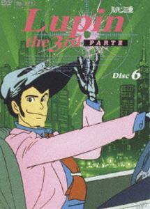 ルパン三世 PARTIII Disc.6 [DVD]