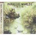 yucat / PARALLEL WORLDII 〜第3ノ道〜（通常盤） [CD]