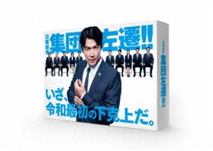 WcJ!! [Blu-ray]