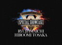 LDH PERFECT YEAR 2020 SPECIAL SHOWCASE RYUJI IMAICHI ／ HIROOMI TOSAKA DVD