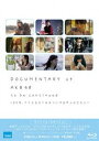 DOCUMENTARY of AKB48 to be continued 10年後、少女たちは今の自分に何を思うのだろう? スペシャル・エディション(Blu-r...