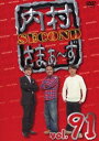 ܂` SECOND vol.91 [DVD]