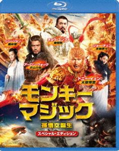 ��󥭡����ޥ��å� ¹������� ���ڥ���롦���ǥ������ [Blu-ray]