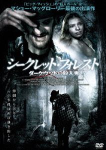 詳しい納期他、ご注文時はお支払・送料・返品のページをご確認ください発売日2008/7/4シークレット・フォレスト ダークウッドの殺人鬼 ジャンル 洋画ドラマ全般 監督 フィリップ・エイドリアン・ブース 出演 マシュー・マッグローリーティモシー・リー・デプリーストドウガルド・パーク惜しくも32歳の若さで他界したマシュー・マッグローリーの最後の出演作となった、未解決の殺人事件を追う本格ミステリー。 種別 DVD JAN 4522178006494 収録時間 94分 画面サイズ ビスタ カラー カラー 組枚数 1 製作年 2007 製作国 アメリカ 字幕 日本語 音声 英語（ステレオ）日本語（ステレオ） 販売元 トランスフォーマー登録日2008/04/28