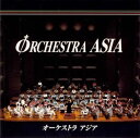 詳しい納期他、ご注文時はお支払・送料・返品のページをご確認ください発売日2001/11/15インスト / オーケストラ・アジア ジャンル 学芸・童謡・純邦楽純邦楽 関連キーワード インスト 種別 CD JAN 4519239006494 組枚数 1 販売元 ビクターエンタテインメント登録日2008/03/31