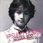 ホンダヤスアキ ゴールデン ベスト ホンダヤスアキ コンプリート シングルス詳しい納期他、ご注文時はお支払・送料・返品のページをご確認ください発売日2014/6/4本田恭章 / ゴールデン☆ベスト 本田恭章 ：コンプリート・シングルスゴールデン ベスト ホンダヤスアキ コンプリート シングルス ジャンル 邦楽J-POP 関連キーワード 本田恭章「ゴールデン☆ベスト」シリーズ。本作は1980年代ティーン・ロックのカリスマ、本田恭章のシングル集。フィリップス・レーベル（現ユニバーサルミュージック）よりリリースしたシングル盤9枚のAB面をリリース順にすべて収録。初期の瑞々しい作品から、玉置浩二提供の「サヨナラのSEXY　BELL」、森永製菓のCMソング「SHAKE＆SHAKEパラダイス」など、ほとんどがアルバム未収録もしくは別バージョンによる初CD化音源。　（C）RS初CD化音源収録／デジタルリマスタリング※こちらの商品はインディーズ盤のため、在庫確認にお時間を頂く場合がございます。封入特典ブックレット関連商品本田恭章 CD 種別 CD JAN 4526180167495 組枚数 1 製作年 2014 販売元 ウルトラ・ヴァイヴ登録日2014/05/02