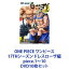 ONE PIECE ワンピース 17THシーズン ドレスローザ編 piece.1〜10 [DVD10枚セット]