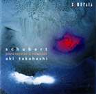 高橋アキ（p） / シューベルト： ピアノ・ソナタ集D.960 ＆ D.664 [CD]