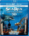 詳しい納期他、ご注文時はお支払・送料・返品のページをご確認ください発売日2012/4/13オーシャン・ワンダーランド2 海竜の世界 3D ジャンル 洋画ドキュメンタリー 監督 出演 太古の海に、最強の海生爬虫類“海のT-Rex”がいた!IMAXシアター3D上映用高品質海洋ドキュメンタリーがBlu-rayで甦る!18世紀にオランダでみつかった未知の生物の化石はクジラでもワニでもない…それまで誰も見たことのない不思議な形をしていた。それは「大昔、海に棲んでいた爬虫類」だった…。特典映像特典映像 種別 Blu-ray JAN 4988102057497 収録時間 41分 カラー カラー 組枚数 1 製作年 2010 製作国 イギリス、フランス 字幕 英語 日本語 音声 英語（5.1ch）日本語（5.1ch） 販売元 NBCユニバーサル・エンターテイメントジャパン登録日2012/01/13