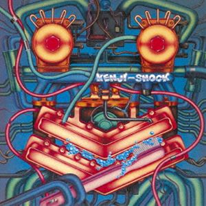 ��¼���� / ���󥸡�����å���Blu-specCD2�� [CD]