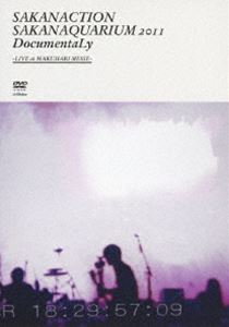 サカナクション／SAKANAQUARIUM 2011 DocumentaLy-LIVE at MAKUHARI MESSE-（通常盤） DVD