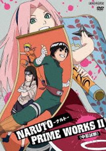 NARUTO PRIME WORKS II E [DVD]