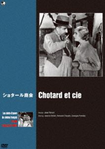 詳しい納期他、ご注文時はお支払・送料・返品のページをご確認ください発売日2016/11/2珠玉のフランス映画名作選 ショタール商会 ジャンル 洋画ドラマ全般 監督 ジャン・ルノワール 出演 ジャンヌ・ボワテルフェルナン・シャルパンジョージ・ポミエ食品卸問屋を営むショタール商会の社長フランソワは、社業に専念するあまり文学などは仕事に何の役にも立たないと決めつけていた。だが、娘のレーヌの婿で詩人のジュリアンがゴンクール賞を受賞したことから、フランソワの中に突然、文学への興味が沸き起こる。ルノワール作品に一貫して流れている、有りのままの人間像をリアルに描いていく姿勢が、ジョセフ＝ルイ・ムンドウィラーの流麗なカメラワークの中で見事に昇華した作品。 種別 DVD JAN 4944285030498 収録時間 83分 カラー モノクロ 組枚数 1 製作年 1932 製作国 フランス 字幕 日本語 音声 仏語DD（モノラル） 販売元 ブロードウェイ登録日2016/08/04