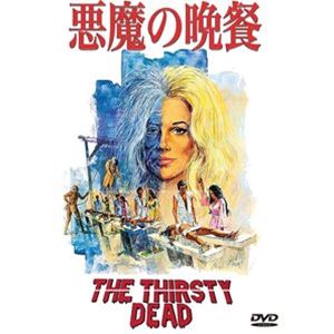 ������ջ� [DVD]