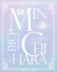 茅原実里／15th Anniversary Minori Chihara Birthday Live 〜Everybody Jump!!〜［Blu-ray］ [Blu-ray]