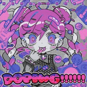 Rakuten - ナナヲアカリ / DOPING!!!!!!（通常盤） [CD]