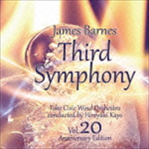 Composer: Ka Line - 土気シビックウインドオーケストラ / 土気シビックウインドオーケストラ Vol.20 Anniversary Edition：：J・バーンズ：交響曲第3番 [CD]