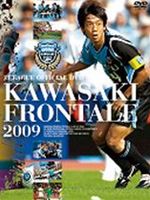 [送料無料] JリーグオフィシャルDVD 川崎フロンターレ 2009 [DVD]