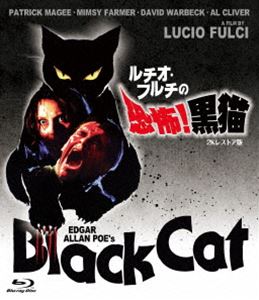 ルチオ・フルチの 恐怖!黒猫 -2Kレストア版- [Blu-ray]