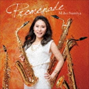 Classic - 住谷美帆（sax） / プロムナード [CD]