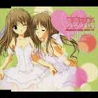 白鐘沙羅：水橋かおり＆白鐘双樹：門脇舞 / 双恋 キャラクターソング シリーズ ＃3 [CD]