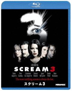 スクリーム3詳しい納期他、ご注文時はお支払・送料・返品のページをご確認ください発売日2021/5/21関連キーワード：デイヴィッドアークエットスクリーム3スクリーム3 ジャンル 洋画ホラー 監督 ウェス・クレイブン 出演 デイヴィッド・アークェットネーヴ・キャンベルコートニー・コックスパトリック・デンプシージェニー・マッカーシーパーカー・ポージーデオン・リッチモンドシドニー・プレスコットは厳重に守られた家で安全に暮らしている。そんなある日ハリウッドで撮影中のウッズボロー連続殺人事件に基づく新作映画『スタブ3』のセットで死体が発見される。エスカレートする恐怖の殺人によって隠れ家から出ることを余儀なくされるシドニーとウッズボロー事件の生存者たち。再び、陰惨な殺人ゲームへと引きずり込まれていく!だが、彼らが殺人ゲームのルールを解き明かしたと思った瞬間…。PG-12特典映像音声解説／NG集／Behind The Scenes撮影風景／未使用シーン／別エンディング／TVスポット／ミュージックビデオ“What If”／キャスト（メニュー）／予告編 アメリカ版トレーラー、インターナショナル版トレーラー、日本版ティーザー、日本版トレーラー関連商品2000年代洋画 種別 Blu-ray JAN 4988102941499 収録時間 117分 画面サイズ シネマスコープ カラー カラー 組枚数 1 製作年 2000 製作国 アメリカ 字幕 日本語 音声 英語DTS-HD Master Audio（5.1ch）日本語DTS-HD Master Audio（5.1ch） 販売元 NBCユニバーサル・エンターテイメントジャパン登録日2021/03/19