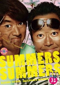 詳しい納期他、ご注文時はお支払・送料・返品のページをご確認ください発売日2016/10/26さまぁ〜ず×さまぁ〜ず Vol.31（通常版） ジャンル 国内TVバラエティ 監督 出演 さまぁ〜ず人気シリーズ「さま×さま」第15弾は、2014年...