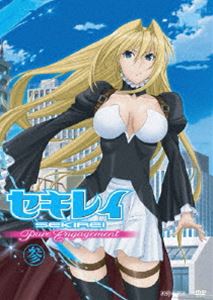 セキレイ〜Pure Engagement〜 参（完全生産限定版） [DVD]