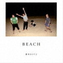 BOYZ / BEACH [CD]