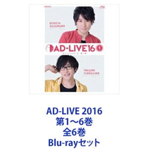 詳しい納期他、ご注文時はお支払・送料・返品のページをご確認ください発売日2017/4/26AD-LIVE 2016 第1〜6巻 全6巻 ジャンル 趣味・教養舞台／歌劇 監督 出演 鈴村健一寺島拓篤小野賢章森久保祥太郎梶裕貴堀内賢雄中村悠一福山潤アドリブで紡がれる唯一無二の舞台劇！—AD-LIVE 2016　テーマ『会いたい人』—Blu-rayセット予測不能の90分！その日その瞬間その場だけの感動と衝撃のドラマが生まれる。★設定／世界観、いくつかの出来事。★未設定／出演者のキャラ（役）、セリフ。お互いのキャラクターは、舞台上で初めて知ることになる。★プロデュース　声優・鈴村健一★出演　鈴村健一　寺島拓篤　小野賢章　森久保祥太郎梶裕貴　堀内賢雄　中村悠一　福山潤　釘宮理恵　高垣彩陽浅沼晋太郎　下野紘■セット内容▼商品名：　AD-LIVE 2016 第1巻（鈴村健一×寺島拓篤）種別：　Blu-ray品番：　ANSX-10061JAN：　4534530097002発売日：　20170222音声：　リニアPCM商品内容：　BD　2枚組商品解説：　本編、特典映像収録▼商品名：　AD-LIVE 2016 第2巻（小野賢章×森久保祥太郎）種別：　Blu-ray品番：　ANSX-10063JAN：　4534530097019発売日：　20170222音声：　リニアPCM商品内容：　BD　2枚組商品解説：　本編、特典映像収録▼商品名：　AD-LIVE 2016 第3巻（梶裕貴×堀内賢雄）種別：　Blu-ray品番：　ANSX-10065JAN：　4534530097026発売日：　20170322音声：　リニアPCM商品内容：　BD　2枚組商品解説：　本編、特典映像収録▼商品名：　AD-LIVE 2016 第4巻（中村悠一×福山潤）種別：　Blu-ray品番：　ANSX-10067JAN：　4534530097033発売日：　20170322音声：　リニアPCM商品内容：　BD　2枚組商品解説：　本編、特典映像収録▼商品名：　AD-LIVE 2016 第5巻（釘宮理恵×高垣彩陽）種別：　Blu-ray品番：　ANSX-10069JAN：　4534530097040発売日：　20170426音声：　リニアPCM商品内容：　BD　2枚組商品解説：　本編、特典映像収録▼商品名：　AD-LIVE 2016 第6巻（浅沼晋太郎×下野紘）種別：　Blu-ray品番：　ANSX-10071JAN：　4534530097057発売日：　20170426音声：　リニアPCM商品内容：　BD　2枚組商品解説：　本編、特典映像収録関連商品鈴村健一プロデュースのアドリブ舞台AD-LIVE当店厳選セット商品一覧はコチラ 種別 Blu-rayセット JAN 6202206220501 カラー カラー 組枚数 12 音声 リニアPCM 販売元 ソニー・ミュージックソリューションズ登録日2022/07/04