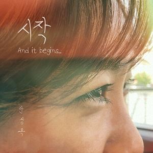 Asia - 輸入盤 AM SEONG OK / AND IT BEGINS [CD]