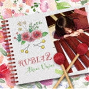 Composer: Sa Line - 海野茜 / RUBIA 2 [CD]