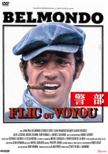 ケイブ詳しい納期他、ご注文時はお支払・送料・返品のページをご確認ください発売日2023/7/5関連キーワード：ジャンポールベルモンド警部ケイブ ジャンル 洋画アクション 監督 ジョルジュ・ロートネル 出演 ジャン＝ポール・ベルモンドマリー・ラフォレジョルジュ・ジェレジャン＝フランソワ・バルメクロード・ブロッセ正義か?悪か?2つの顔を持つ特命警部の大活躍!スーパーカーに乗ってパリからニースにやって来た内部調査部の凄腕警部が、掟破りの潜入捜査で警察と犯罪組織の癒着を暴く。ワイルドでダンディな異色のポリス・アクション。封入特典「3枚買ったらもれなく1枚もらえる!」キャンペーン専用応募ハガキ（期限有）（初回生産分のみ特典）特典映像特典映像関連商品70年代洋画ジャンポール・ベルモンド出演作品 種別 DVD JAN 4988003882501 組枚数 1 製作年 1979 製作国 フランス 販売元 キングレコード登録日2023/05/01