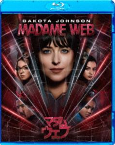 マダム・ウェブ スペシャル・プライス [Blu-ray]